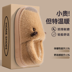 包跟棉拖鞋女款秋冬季2025新款室內家居毛絨保暖防滑踩屎感棉拖女