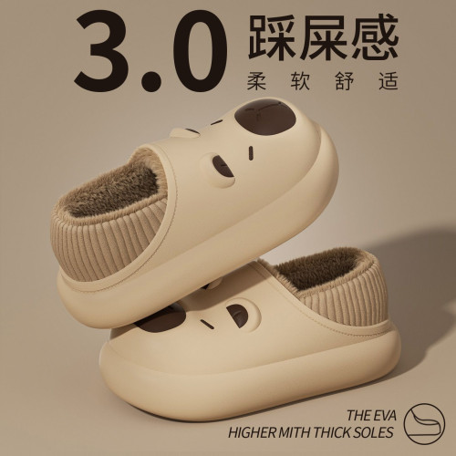 卡皮巴拉防水兒童棉拖鞋男女童包跟可愛冬季室內防滑親子棉鞋外穿 卡皮巴拉防水兒童棉拖鞋男女童包跟可愛冬季室內防滑親子棉鞋外穿