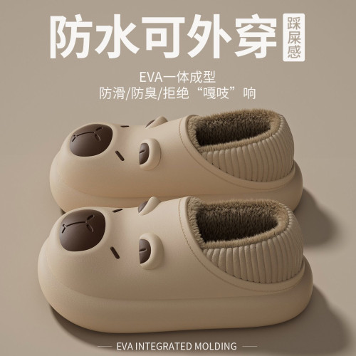卡皮巴拉防水兒童棉拖鞋男女童包跟可愛冬季室內防滑親子棉鞋外穿 卡皮巴拉防水兒童棉拖鞋男女童包跟可愛冬季室內防滑親子棉鞋外穿