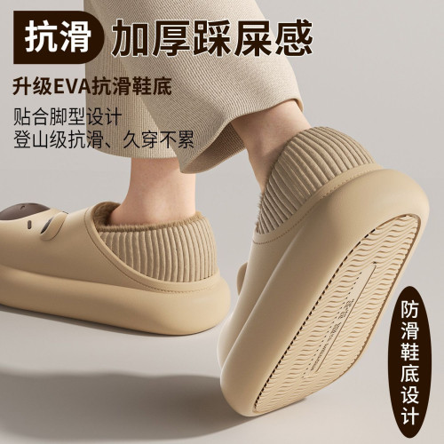 卡皮巴拉防水兒童棉拖鞋男女童包跟可愛冬季室內防滑親子棉鞋外穿 卡皮巴拉防水兒童棉拖鞋男女童包跟可愛冬季室內防滑親子棉鞋外穿