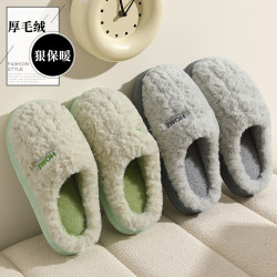 棉拖鞋男秋冬季情侶家居室內家用保暖厚底防滑毛絨男士拖鞋冬