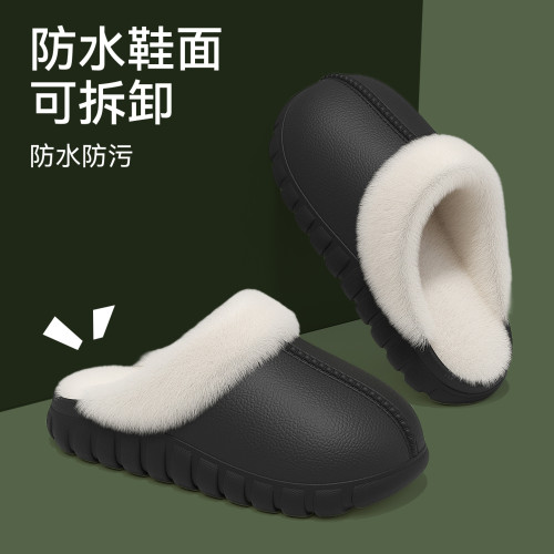 翻邊棉拖鞋男冬包頭情侶家居室內軟底防滑加絨保暖防水拖鞋女 翻邊棉拖鞋男冬包頭情侶家居室內軟底防滑加絨保暖防水拖鞋女