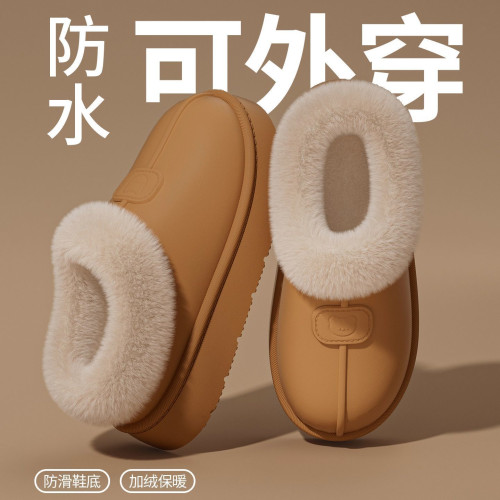 德國醫護專用防水棉鞋女士秋冬季2025新款室內居家防滑超軟棉鞋男 德國醫護專用防水棉鞋女士秋冬季2025新款室內居家防滑超軟棉鞋男