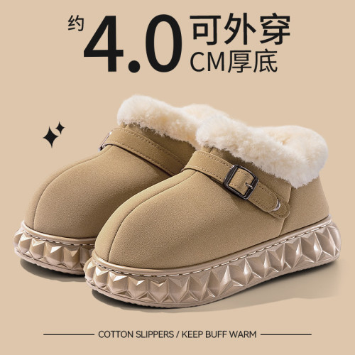 踩屎感棉拖鞋女士2025新款室內家居加厚保暖毛毛絨厚底防滑棉拖女 踩屎感棉拖鞋女士2025新款室內家居加厚保暖毛毛絨厚底防滑棉拖女