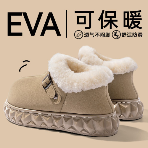 踩屎感棉拖鞋女士2025新款室內家居加厚保暖毛毛絨厚底防滑棉拖女 踩屎感棉拖鞋女士2025新款室內家居加厚保暖毛毛絨厚底防滑棉拖女