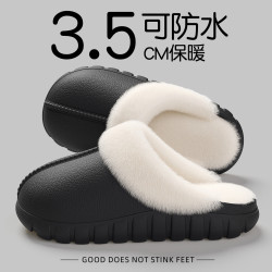 翻邊棉拖鞋男冬包頭情侶家居室內軟底防滑加絨保暖防水拖鞋女