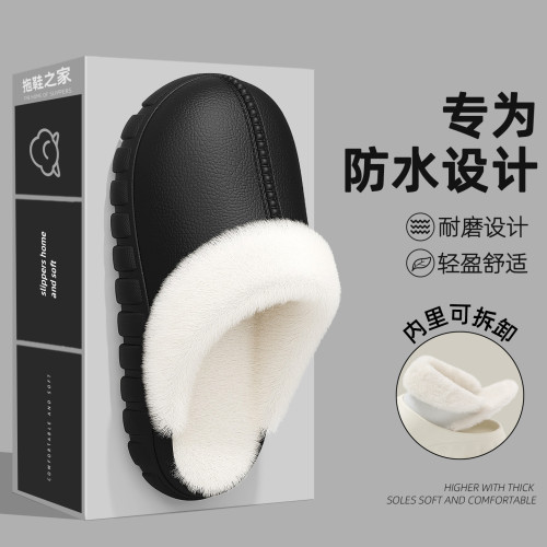 翻邊棉拖鞋男冬包頭情侶家居室內軟底防滑加絨保暖防水拖鞋女 翻邊棉拖鞋男冬包頭情侶家居室內軟底防滑加絨保暖防水拖鞋女