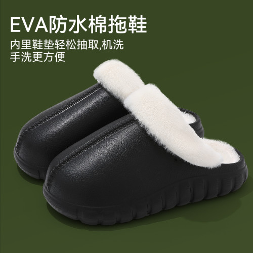 翻邊棉拖鞋男冬包頭情侶家居室內軟底防滑加絨保暖防水拖鞋女 翻邊棉拖鞋男冬包頭情侶家居室內軟底防滑加絨保暖防水拖鞋女