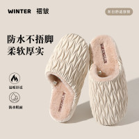 時尚女士棉拖鞋2025新款秋冬季家居PU皮面防水毛絨保暖棉拖女