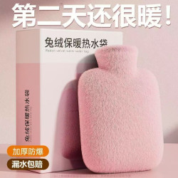 熱水袋新款注水暖水袋加厚暖手熱敷肚子可愛毛絨灌水學生熱水袋套
