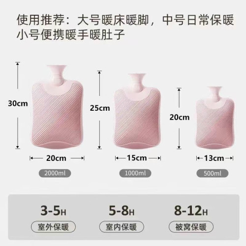 熱水袋新款注水暖水袋加厚暖手熱敷肚子可愛毛絨灌水學生熱水袋套 熱水袋新款注水暖水袋加厚暖手熱敷肚子可愛毛絨灌水學生熱水袋套