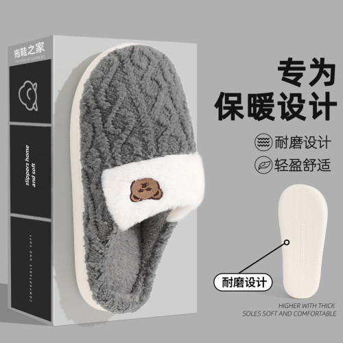 小熊棉拖鞋女秋冬季家居室內情侶家用軟底防滑毛絨保暖棉拖男 小熊棉拖鞋女秋冬季家居室內情侶家用軟底防滑毛絨保暖棉拖男