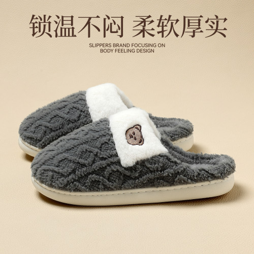 小熊棉拖鞋女秋冬季家居室內情侶家用軟底防滑毛絨保暖棉拖男 小熊棉拖鞋女秋冬季家居室內情侶家用軟底防滑毛絨保暖棉拖男