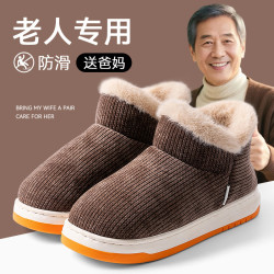 包跟棉拖鞋男士冬季保暖2025新款厚底室內居家加絨加厚老人棉鞋男