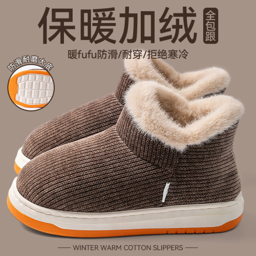 包跟棉拖鞋男士冬季保暖2025新款厚底室內居家加絨加厚老人棉鞋男 包跟棉拖鞋男士冬季保暖2025新款厚底室內居家加絨加厚老人棉鞋男
