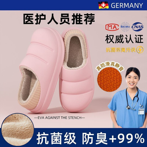暢銷手術室棉拖鞋女款冬季包跟室內家居保暖防滑加絨防水醫用棉鞋 暢銷手術室棉拖鞋女款冬季包跟室內家居保暖防滑加絨防水醫用棉鞋
