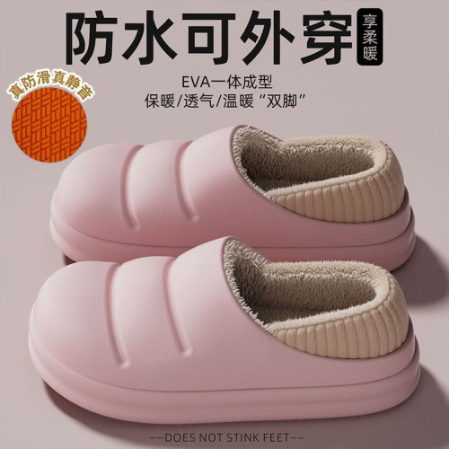 暢銷手術室棉拖鞋女款冬季包跟室內家居保暖防滑加絨防水醫用棉鞋 暢銷手術室棉拖鞋女款冬季包跟室內家居保暖防滑加絨防水醫用棉鞋