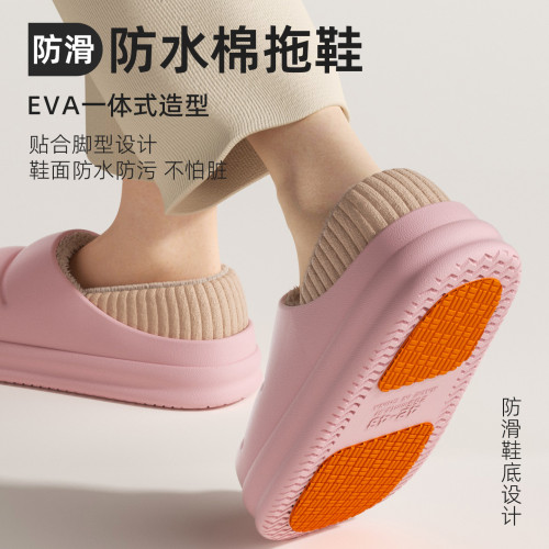 中老年專用防滑棉拖鞋女冬季室內家居防水保暖加絨包跟棉鞋女外穿