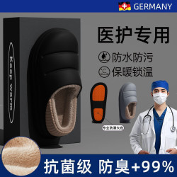 手術室棉拖鞋男款冬季新款室內家居防水防滑保暖醫護用棉鞋男外穿