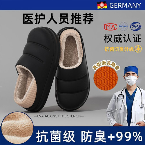 手術室棉拖鞋男款冬季新款室內家居防水防滑保暖醫護用棉鞋男外穿 手術室棉拖鞋男款冬季新款室內家居防水防滑保暖醫護用棉鞋男外穿