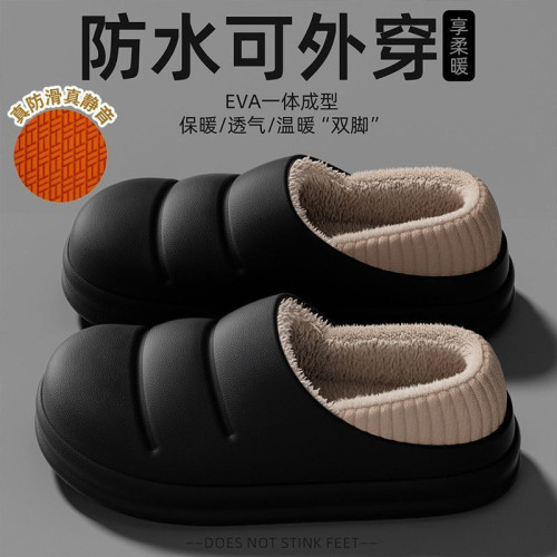 手術室棉拖鞋男款冬季新款室內家居防水防滑保暖醫護用棉鞋男外穿 手術室棉拖鞋男款冬季新款室內家居防水防滑保暖醫護用棉鞋男外穿