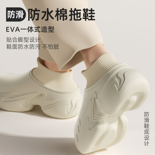 8.0cm厚底增高棉拖鞋女冬季家居室內加絨保暖包跟防水外穿棉鞋女 8.0cm厚底增高棉拖鞋女冬季家居室內加絨保暖包跟防水外穿棉鞋女