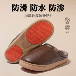 棉拖鞋男款秋冬季居家室內防滑軟底靜音保暖加絨PU防水地板拖鞋女