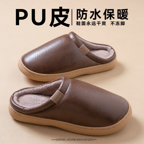 棉拖鞋男款秋冬季居家室內防滑軟底靜音保暖加絨PU防水地板拖鞋女 棉拖鞋男款秋冬季居家室內防滑軟底靜音保暖加絨PU防水地板拖鞋女