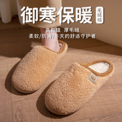 棉拖鞋女2025秋冬季新款家居室內保暖防滑毛毛絨靜音厚底棉拖男士 棉拖鞋女2025秋冬季新款家居室內保暖防滑毛毛絨靜音厚底棉拖男士