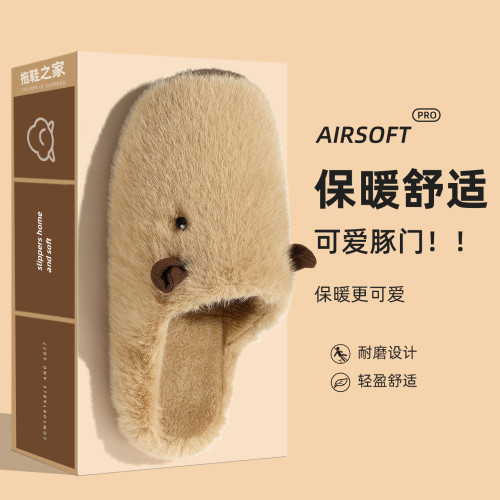 卡皮巴拉卡通棉拖鞋女冬季新款包頭室內可愛居家用情侶棉拖男 卡皮巴拉卡通棉拖鞋女冬季新款包頭室內可愛居家用情侶棉拖男