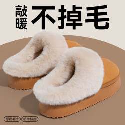 厚底棉拖鞋女款秋冬季外穿2025新款室內家居保暖毛毛絨包頭半拖鞋