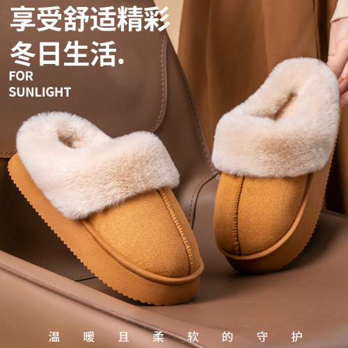 厚底棉拖鞋女款秋冬季外穿2025新款室內家居保暖毛毛絨包頭半拖鞋 厚底棉拖鞋女款秋冬季外穿2025新款室內家居保暖毛毛絨包頭半拖鞋