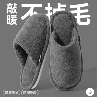 棉拖鞋男士2025新款秋冬季室內家居加絨保暖防滑防臭拖鞋男式外穿