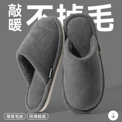 棉拖鞋男士2025新款秋冬季室內家居加絨保暖防滑防臭拖鞋男式外穿