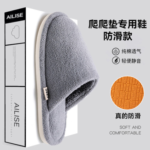 棉拖鞋男士2025新款秋冬季室內家居加絨保暖防滑防臭拖鞋男式外穿 棉拖鞋男士2025新款秋冬季室內家居加絨保暖防滑防臭拖鞋男式外穿