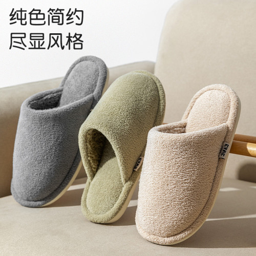 棉拖鞋男士2025新款秋冬季室內家居加絨保暖防滑防臭拖鞋男式外穿 棉拖鞋男士2025新款秋冬季室內家居加絨保暖防滑防臭拖鞋男式外穿