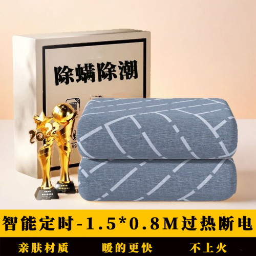 電熱毯單人電褥子雙人雙控智能調溫家用學生宿舍安全2025新款電褥 電熱毯單人電褥子雙人雙控智能調溫家用學生宿舍安全2025新款電褥