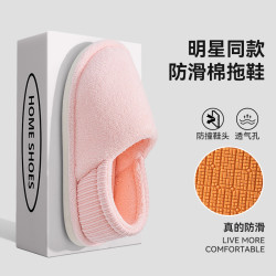 厚底棉拖鞋女款秋冬季2025新款室內家居保暖靜音毛毛加絨棉拖女冬