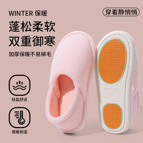 厚底棉拖鞋女款秋冬季2025新款室內家居保暖靜音毛毛加絨棉拖女冬 厚底棉拖鞋女款秋冬季2025新款室內家居保暖靜音毛毛加絨棉拖女冬