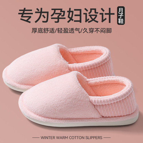 厚底棉拖鞋女款秋冬季2025新款室內家居保暖靜音毛毛加絨棉拖女冬 厚底棉拖鞋女款秋冬季2025新款室內家居保暖靜音毛毛加絨棉拖女冬