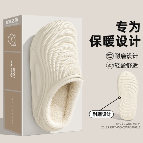 EVA防水棉拖鞋踩屎感家居包頭冬季加絨保暖棉鞋軟底防滑棉鞋情侶