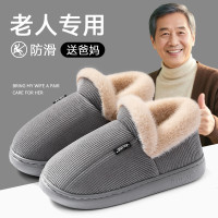 老人包跟棉拖鞋男士秋冬季2025新款室內家居厚底保暖加絨加厚棉鞋