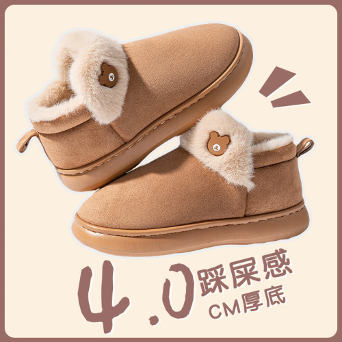 棉拖鞋女款冬季2025新款室內家居防滑保暖厚底包跟毛毛絨棉鞋外穿 棉拖鞋女款冬季2025新款室內家居防滑保暖厚底包跟毛毛絨棉鞋外穿