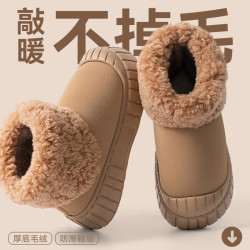 包跟棉拖鞋女款冬季2025新款防滑厚底毛絨保暖棉鞋女外穿