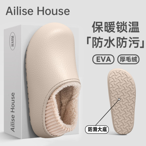 防水棉拖鞋女款冬季2025新款家居情侶外穿防滑毛絨保暖加絨棉拖男
