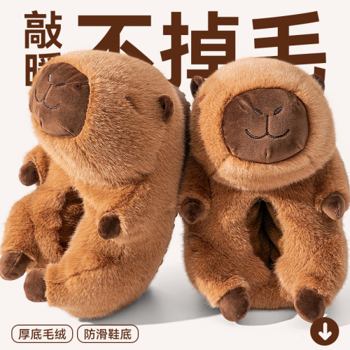 卡皮巴拉棉拖鞋女款冬季2025新款室內家居保暖毛毛加絨棉拖女包跟 卡皮巴拉棉拖鞋女款冬季2025新款室內家居保暖毛毛加絨棉拖女包跟