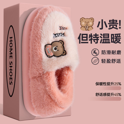 踩屎感棉拖鞋女款2025新款冬季包跟室內家居厚底保暖毛絨卡通棉鞋 踩屎感棉拖鞋女款2025新款冬季包跟室內家居厚底保暖毛絨卡通棉鞋