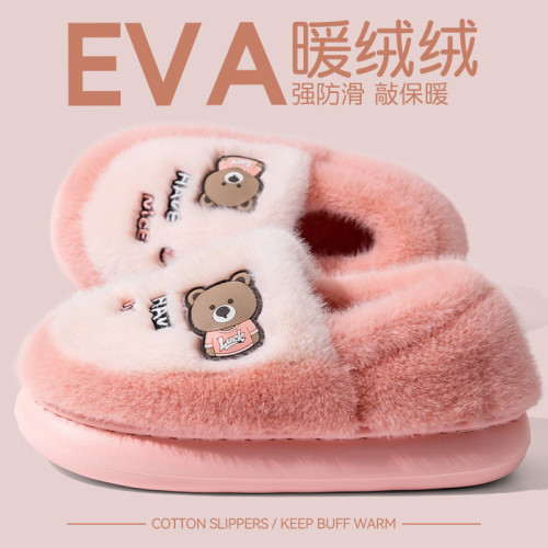 踩屎感棉拖鞋女款2025新款冬季包跟室內家居厚底保暖毛絨卡通棉鞋 踩屎感棉拖鞋女款2025新款冬季包跟室內家居厚底保暖毛絨卡通棉鞋