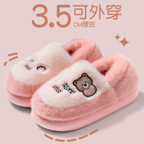 踩屎感棉拖鞋女款2025新款冬季包跟室內家居厚底保暖毛絨卡通棉鞋 踩屎感棉拖鞋女款2025新款冬季包跟室內家居厚底保暖毛絨卡通棉鞋