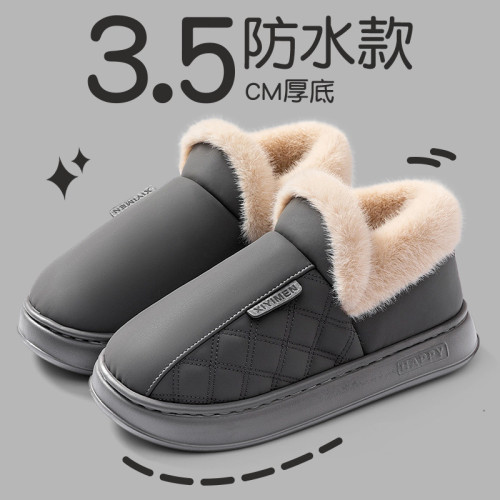踩屎感男士棉拖鞋男款包跟防水2025新款冬季厚底保暖加絨加厚男式